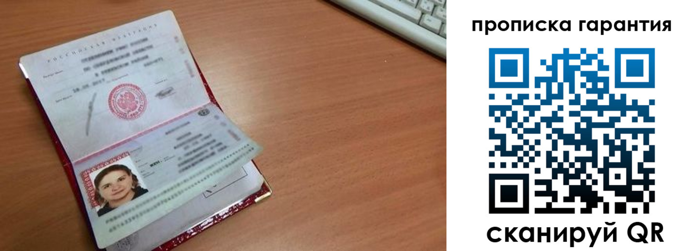 найти адрес прописки в Кирсе