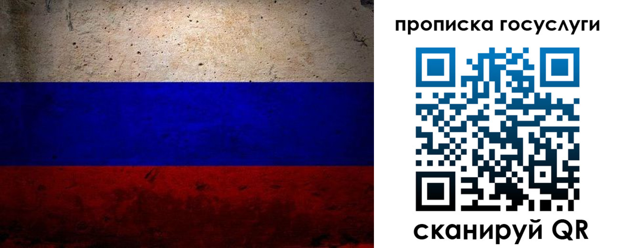 прописка иностранных граждан в Кирсе