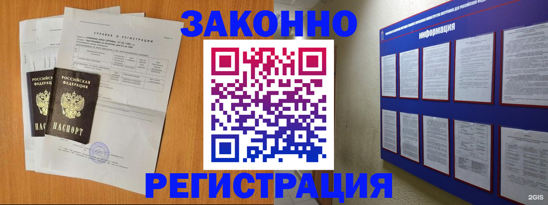 форма 3 в Кирсе